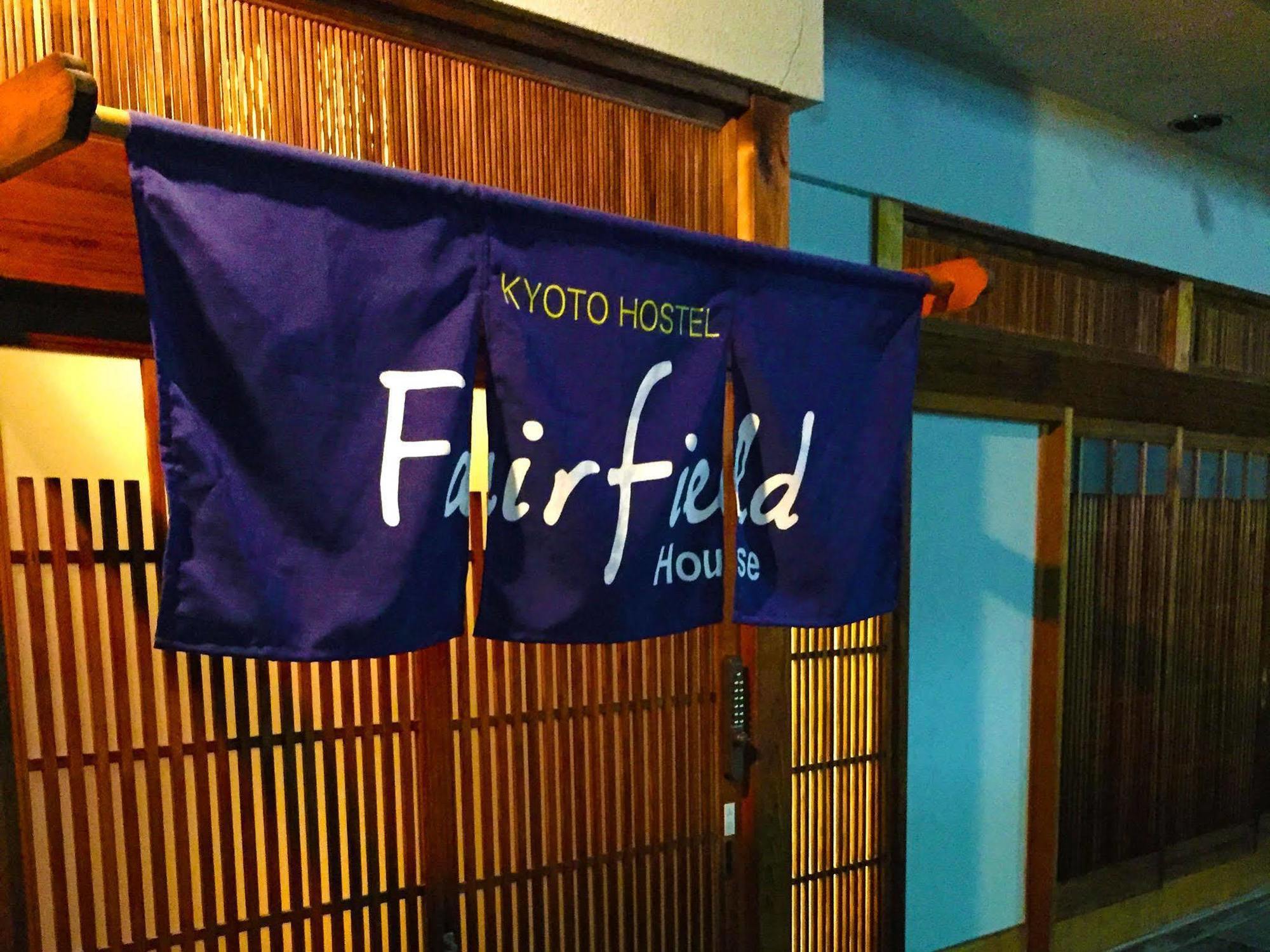 Хостел Fairfield House Киото Экстерьер фото